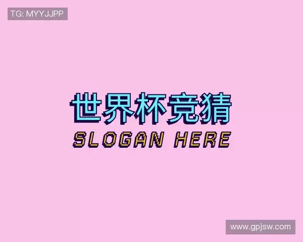 发现足球竞猜官网